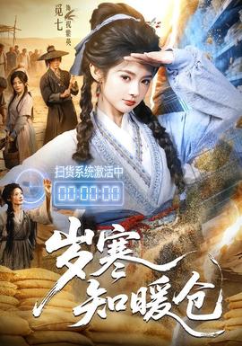 花火情书