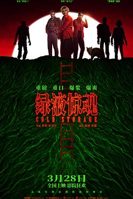 夕阳红战队