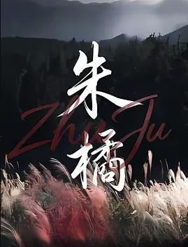 钢铁壁垒
